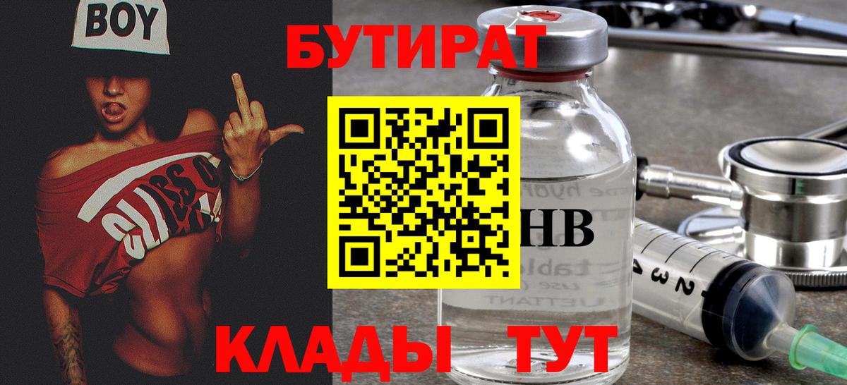 КОКАИН Шелехов