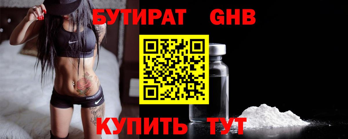 Меф МЯУ МЯУ кристаллы  ГАШИШ  Вход с VPN  Марихуана  Шелехов  ГАШ  MDMA 