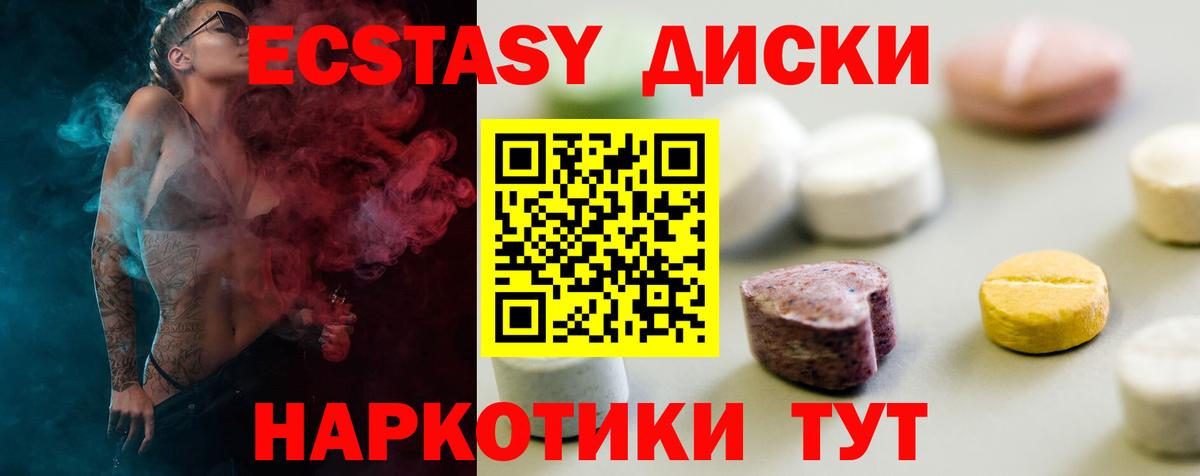 ЭКСТАЗИ louis Vuitton  shop состав  Шелехов  Вход с VPN  Ecstasy 