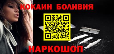 марихуана Гусиноозёрск