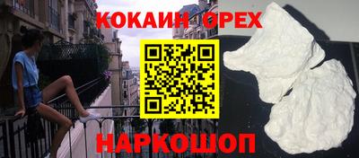 альфа пвп Гусев