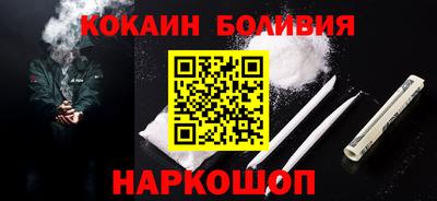 марихуана Гусиноозёрск