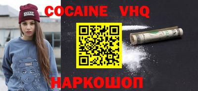 марихуана Гусиноозёрск