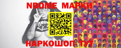 марихуана Гусиноозёрск