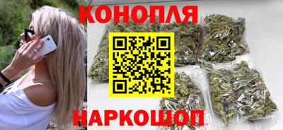 марихуана Гусиноозёрск