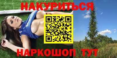 альфа пвп Гусев