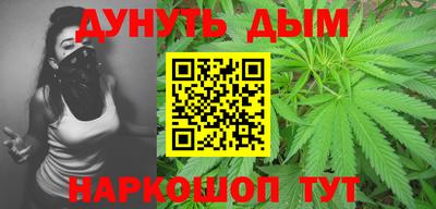 каннабис Гусь-Хрустальный