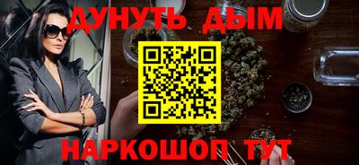 альфа пвп Гусев