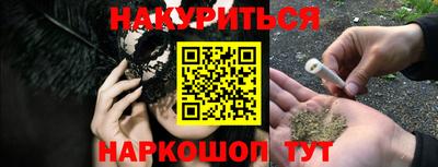 альфа пвп Гусев
