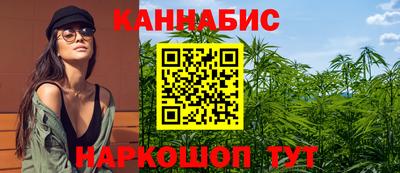 каннабис Гусь-Хрустальный