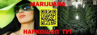 каннабис Гусь-Хрустальный