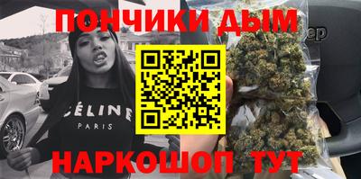 марихуана Гусиноозёрск