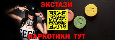 альфа пвп VHQ Краснокаменск