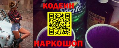 альфа пвп Гусев