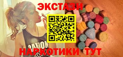 альфа пвп Гусев