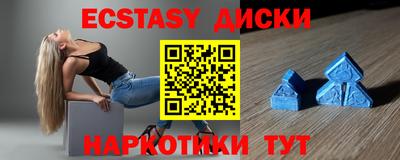 марихуана Гусиноозёрск
