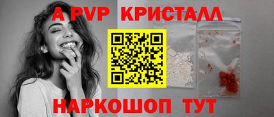 каннабис Гусь-Хрустальный
