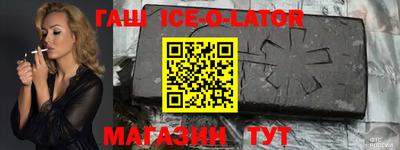 каннабис Гусь-Хрустальный