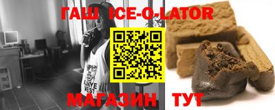 каннабис Гусь-Хрустальный
