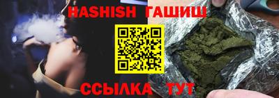 каннабис Гусь-Хрустальный