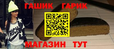 каннабис Гусь-Хрустальный