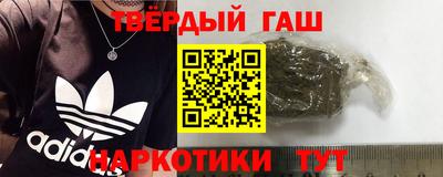 каннабис Гусь-Хрустальный
