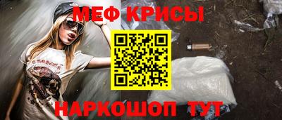 альфа пвп Гусев