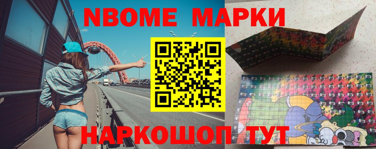 ЛСД экстази ecstasy  LSD-25 экстази кислота  Вход с VPN  Шелехов 