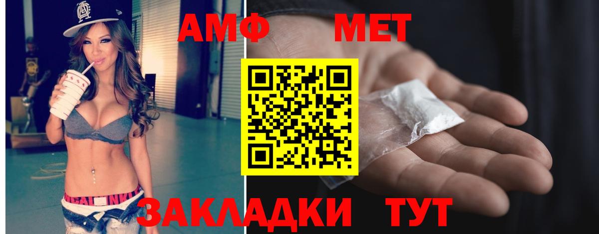 Метамфетамин Methamphetamine  Вход с VPN  Шелехов  Метамфетамин Methamphetamine 
