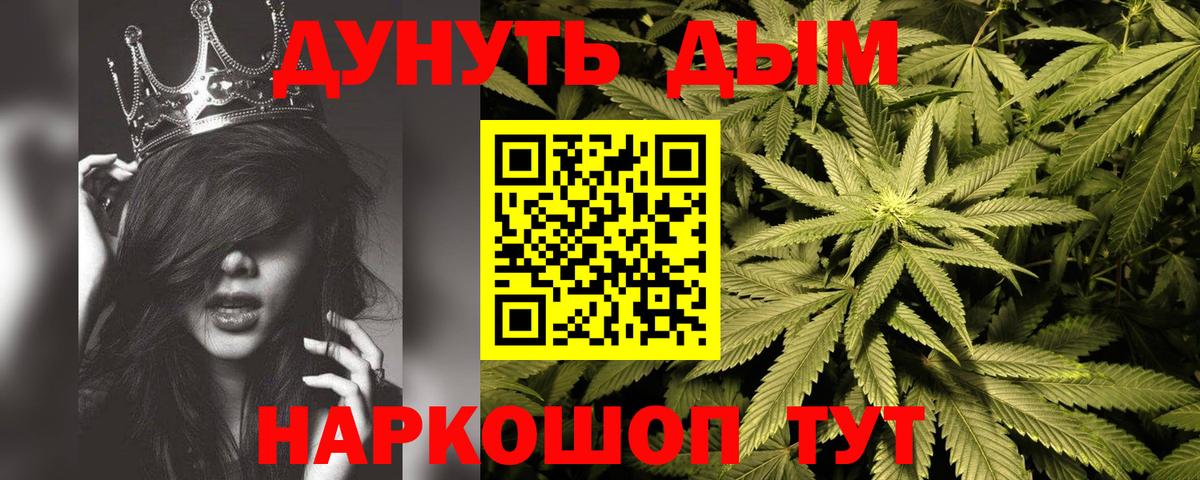 Бошки Шишки VHQ Шелехов